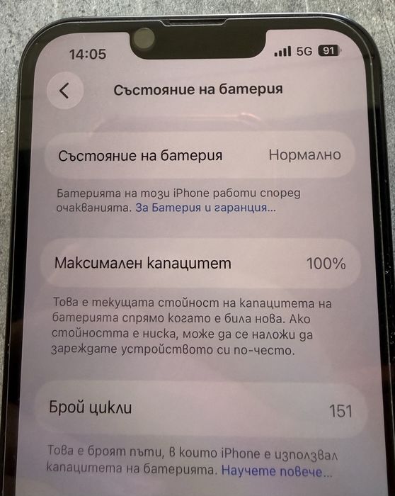 Iphone 16 e 128 GB- като нов!