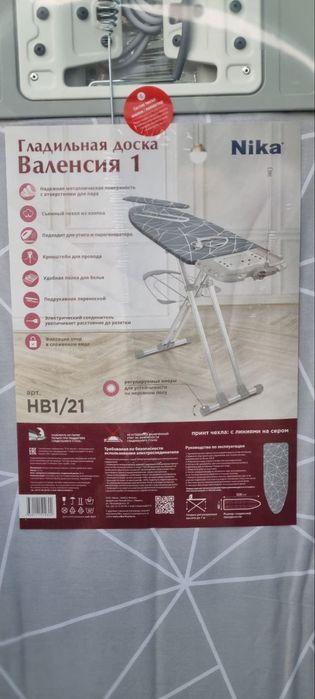 Гладильная доска дазмол.