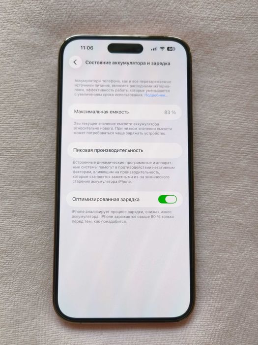 Gold iPhone 14 Pro max 128 GB. Каробка.