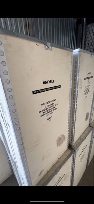 Стаблизатор Андели 30 кв