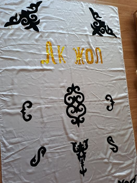 Ак жол дорожка наборы