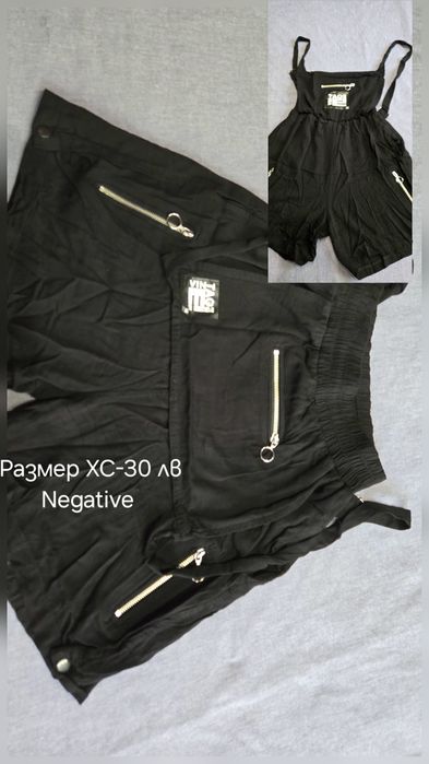 Гащеризони Djofra, Pause jeans