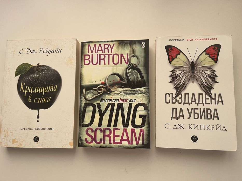 Книги YA, романтика и трилър