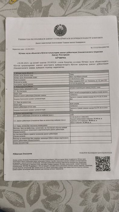 60 Сотик Ер Сотилади