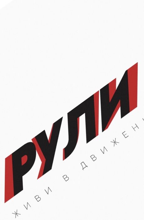 Аренда авто без водителя