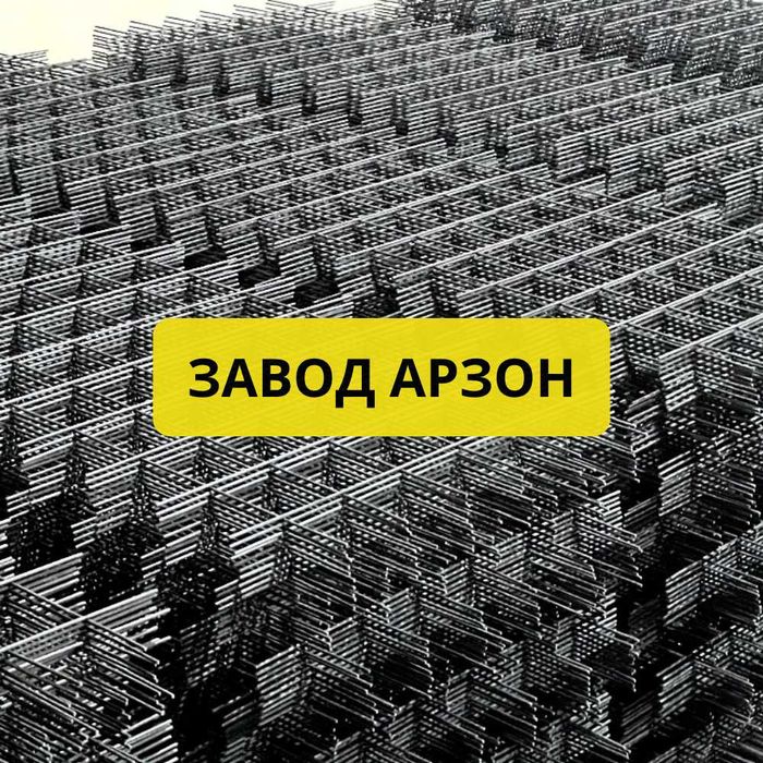 ЗАВОД Сетка Для строительства