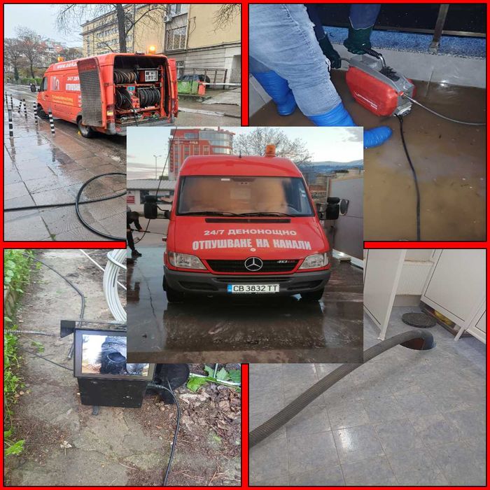 Отпушване на канали София