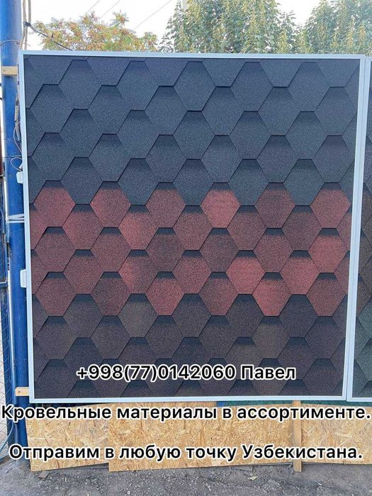 Андулин, Гибкая черепица, tegola, mansarda yumshoq tom, onduline docke