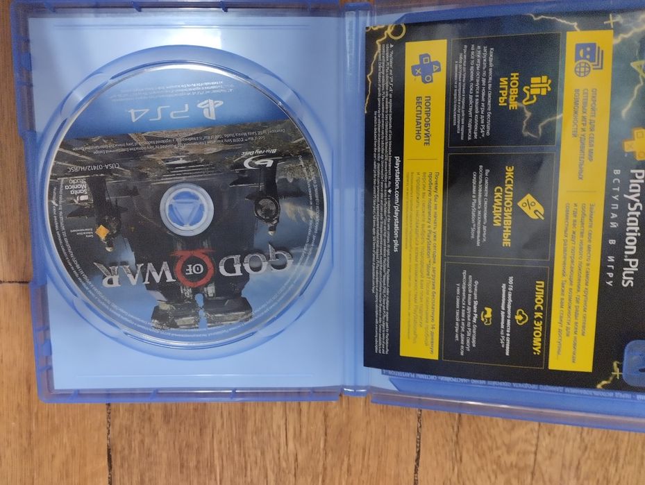 Диски на пс 4 Sony PlayStation