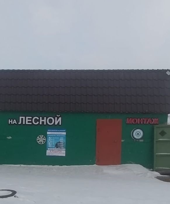 Сдам в аренду шиномонтаж