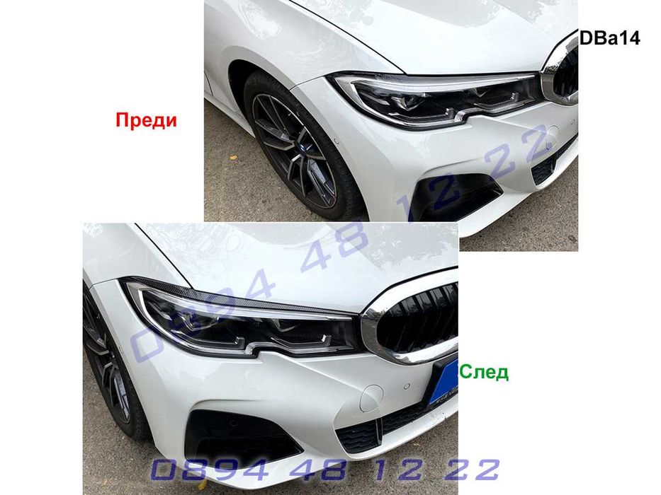Тунинг Горни Вежди Бленди Фарове Фар BMW 3 G20 G21 БМВ Г20 Г21