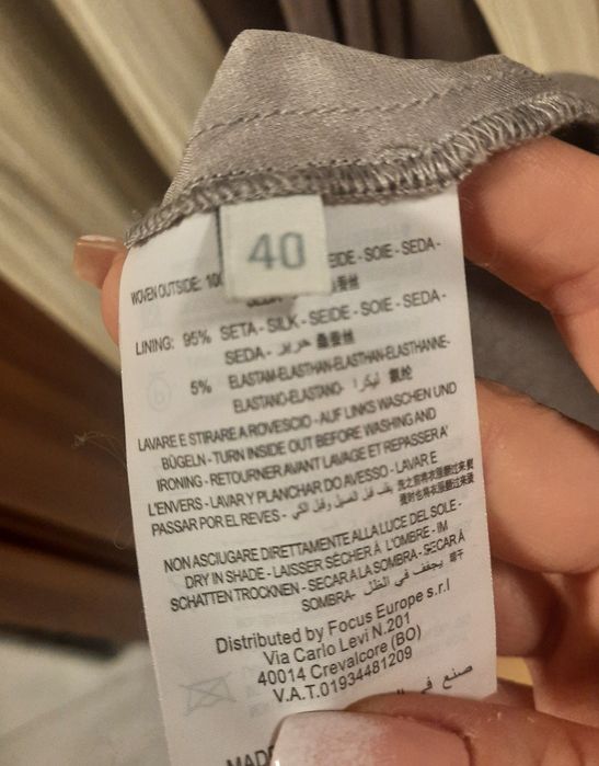 Рокля Guess by Marciano