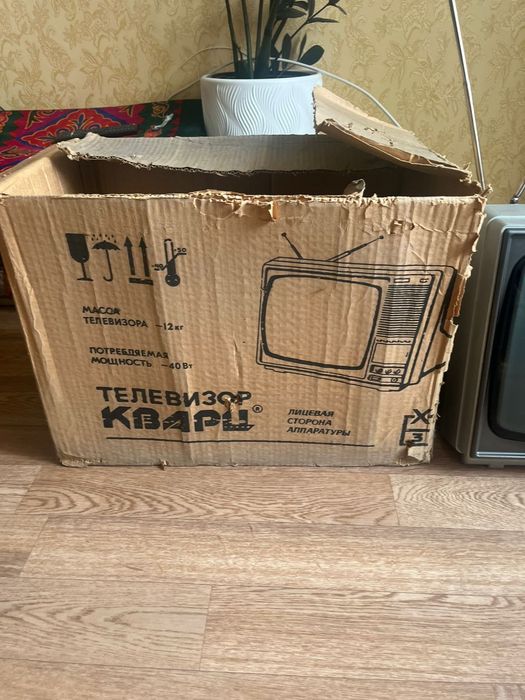Телевизор "Кварц" СССР новый