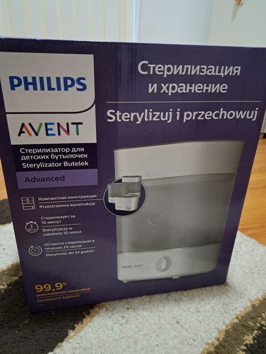 Sterilizator electric de biberoane Philips Avent Advanced