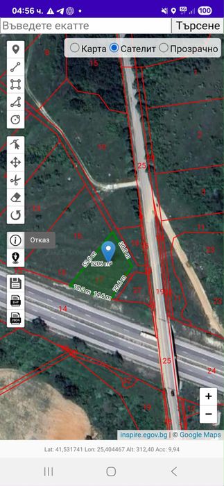 Продава се Парцел в с. Воден, Област Хасково - 1206 кв.м за 11 €/кв.м - Снимка #1