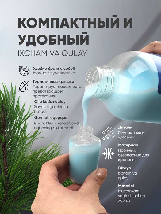 Флакон 50 мл для косметики