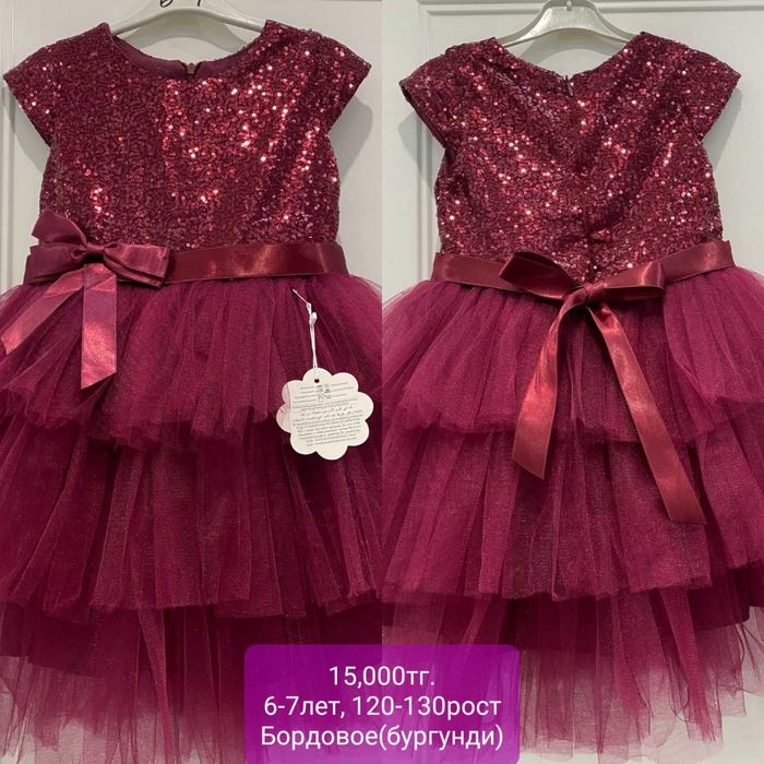 Платья нарядные новые для девочек