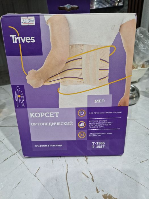 Корсет ортопедический