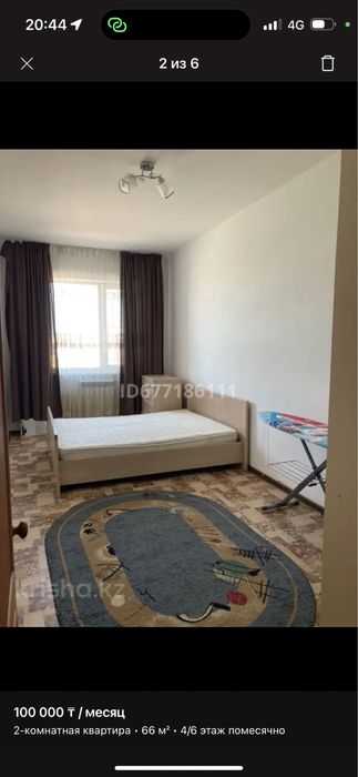 Сдам 2 квартиру район кендала