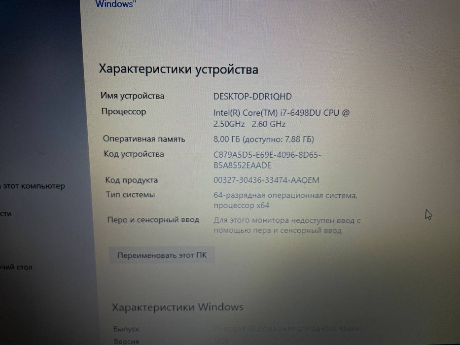 Продам ноутбук lenovo