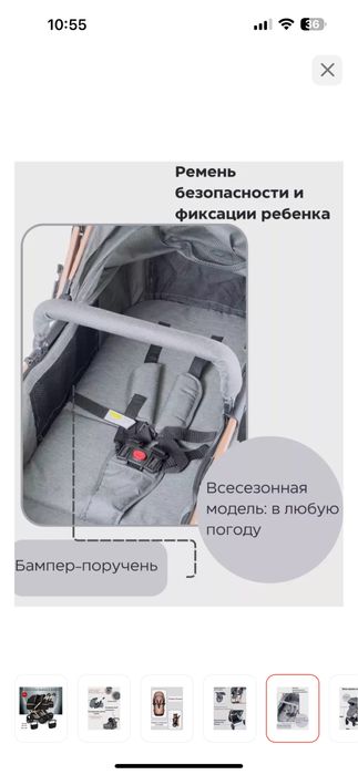 Продам коляски в отличном состоянии