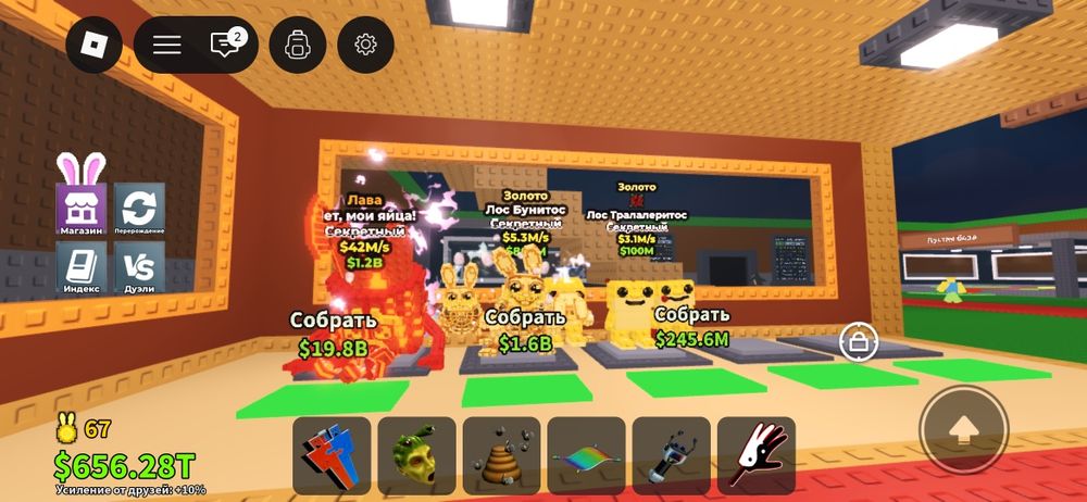 Продам ноу май эг