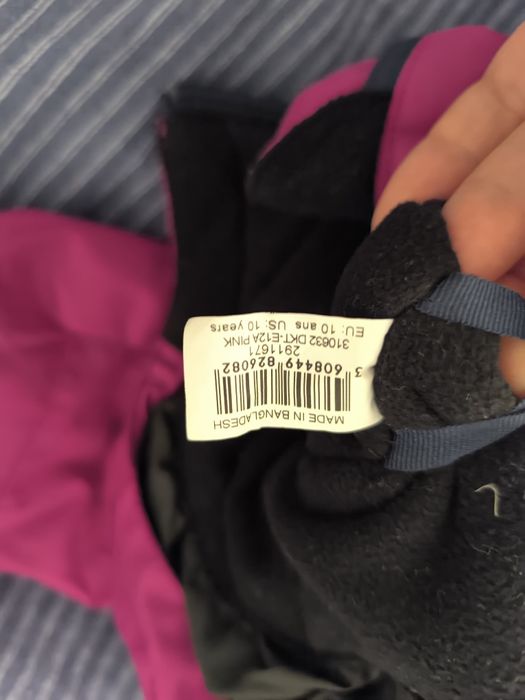 Детски ски гащеризон