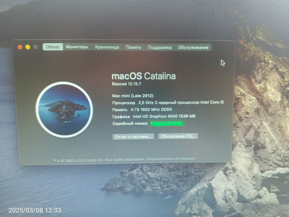 Продам компьютер apple