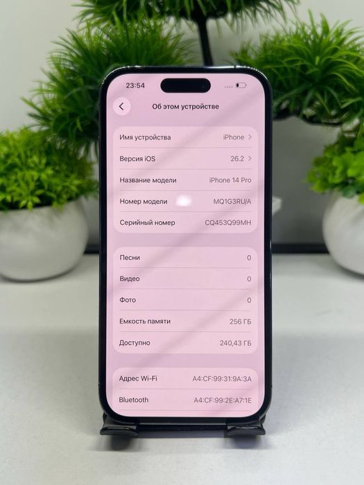 Iphone 14 Pro 256 gb