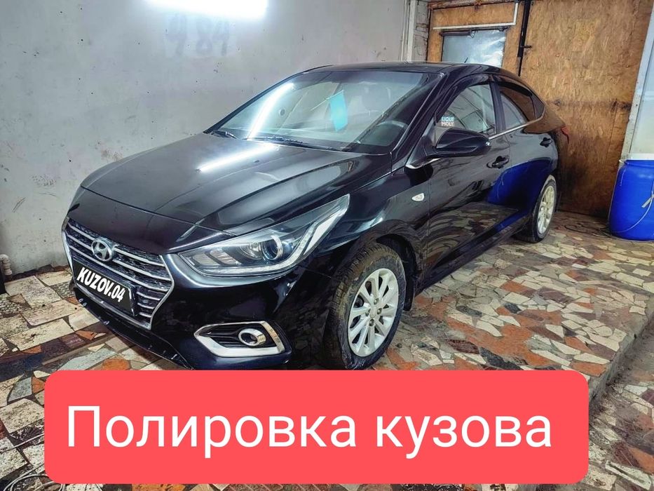 Рихтовка Покраска кузовной ремонт