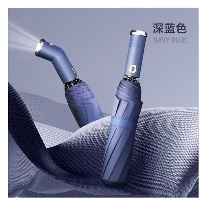 зонтик с фонариком