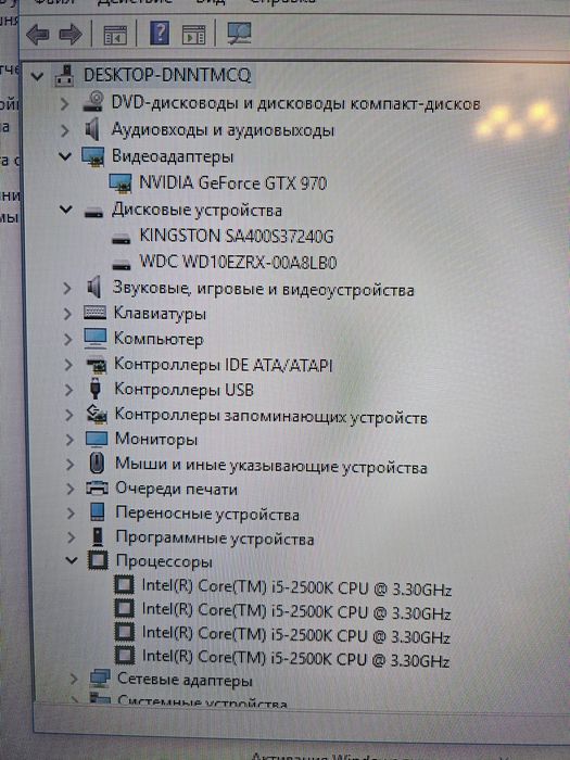 Продается Системный блок