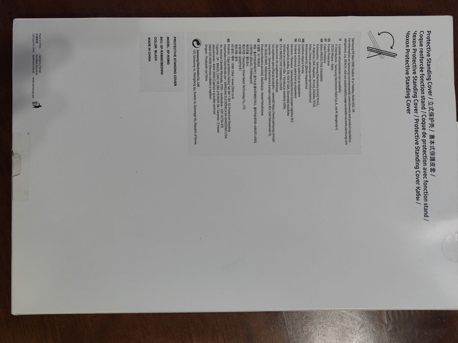 Продам Противоударные чехол Protective на Samsung Tab S8+