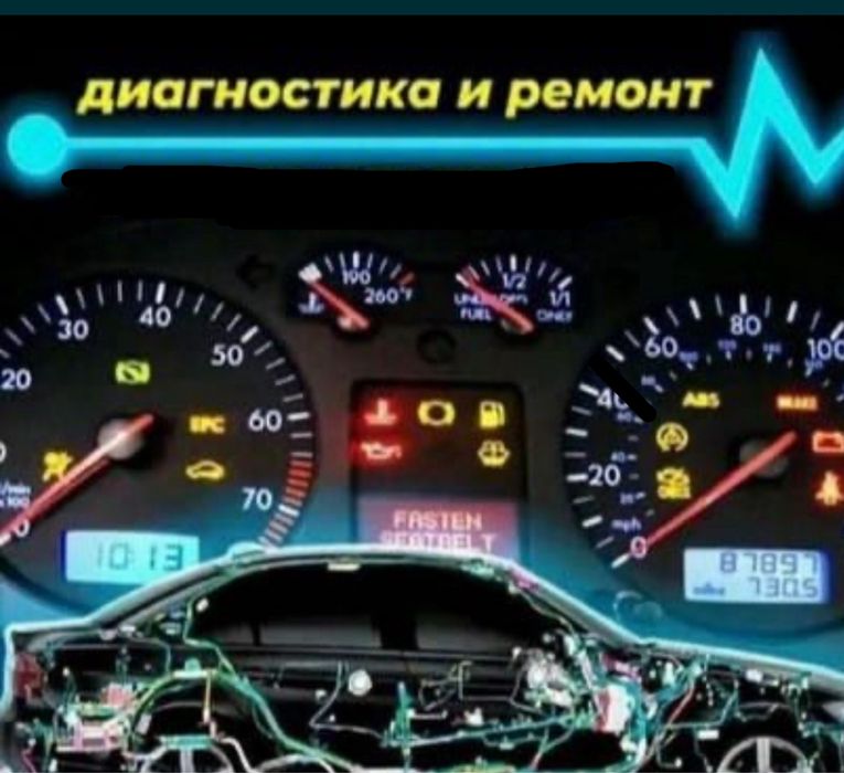 Эндоскопия двигатель Компьютерная дягностика