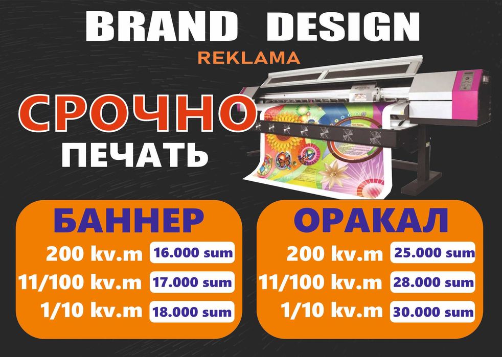 Banner pechat qilish