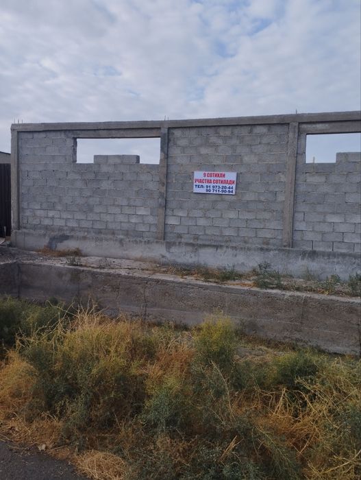 Земля под строительство