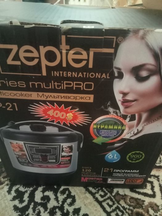 Мультиварка  срочно срочно