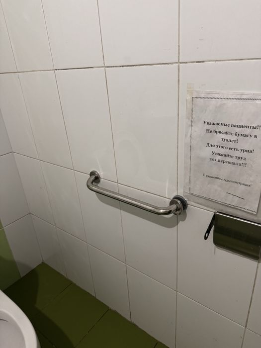 Ручки туалетные стойки