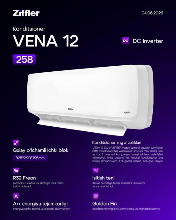 Кондиционер ZIFFLER 12 VENA FULL DC invertor