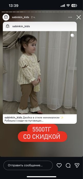 Распродажа детской одежды новые