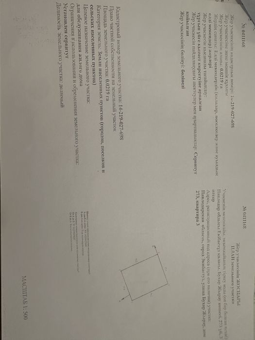 Сдам помещение теплое