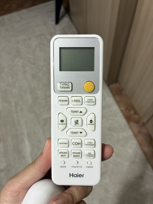 Продам кондиционер