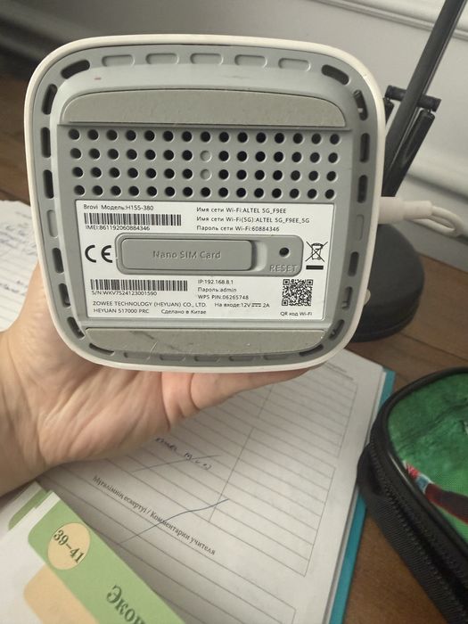 Продам роутер Алтел