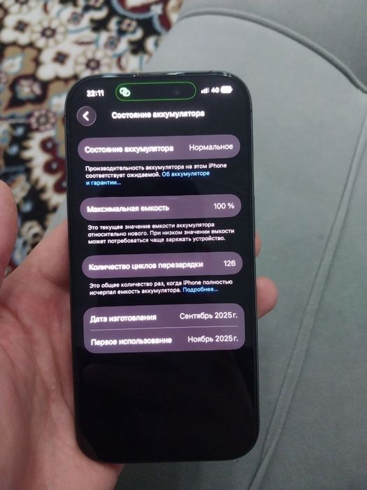 iPhone 17 /256 гб емкасть 100%