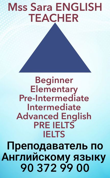 Ingliz Tili va Pachemuchka USTOZ