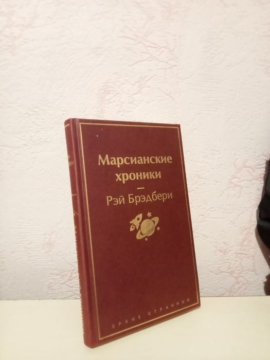 Продам книги Стивена Кинга и не только