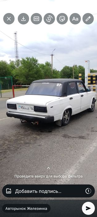 Продам диски с резиной