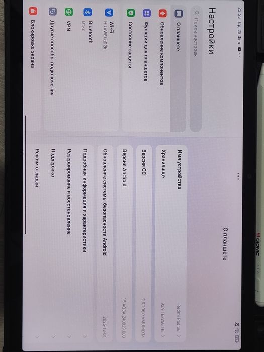 Планшет Redmi Pad SE
