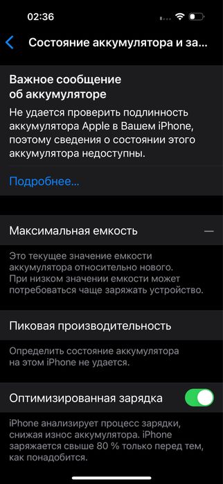 Айфон 14 про iphone