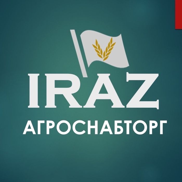 Ракушка кормовая